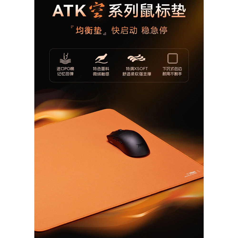 Desk Setup Gear - 핫 ATK 콩 X소프트 e스포츠 마우스