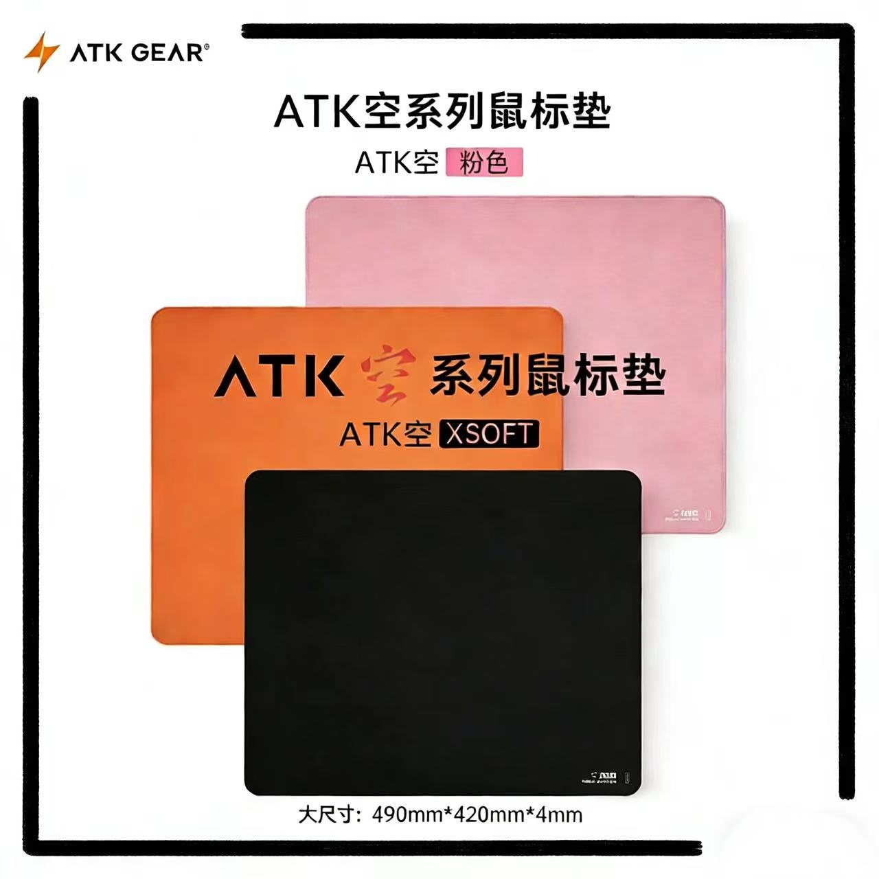 핫 ATK 콩 X소프트 e스포츠 마우스 패드 (60%- - Desk Setup Gear 리뷰 및 가격